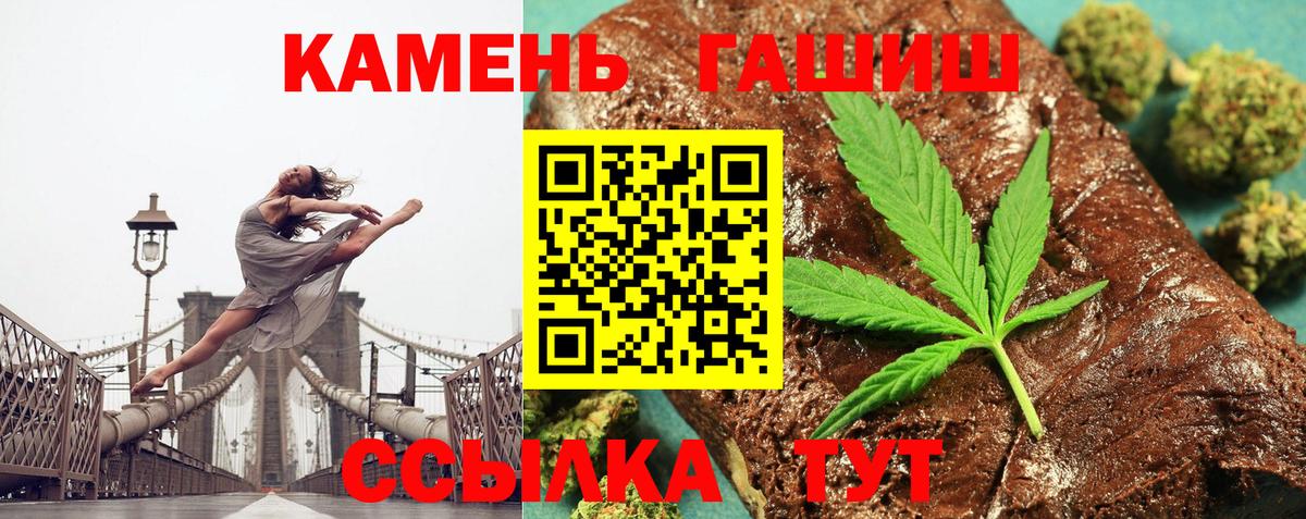 ГАШИШ 40% ТГК Егорьевск