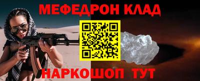 спиды Балашиха