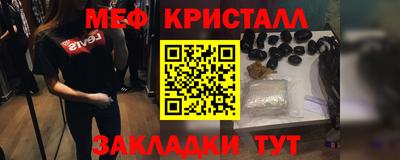 спиды Балашиха