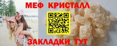 спиды Балашиха