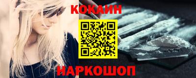 спиды Балашиха