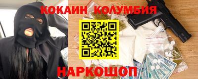 меф Балаково