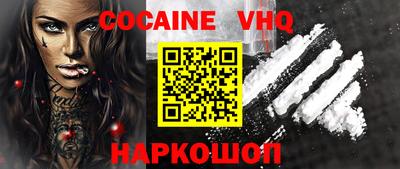 меф Балаково
