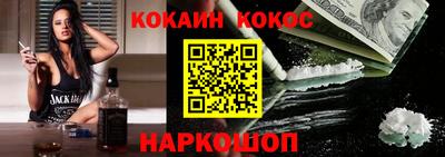 меф Балаково