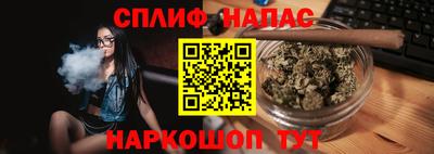 сатива Балахна