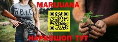 сатива Балахна