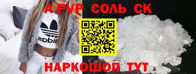 меф Балаково