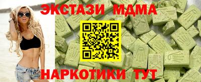 меф Балаково