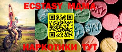 меф Балаково