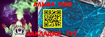 спиды Балашиха