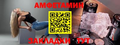 меф Балаково