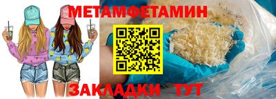 меф Балаково
