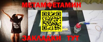 спиды Балашиха