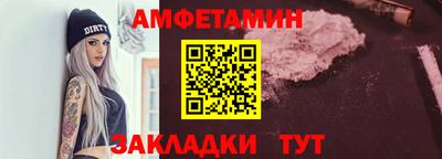 меф Балаково