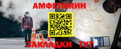 спиды Балашиха