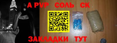 спиды Балашиха