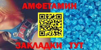 меф Балаково
