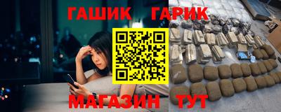 сатива Балахна