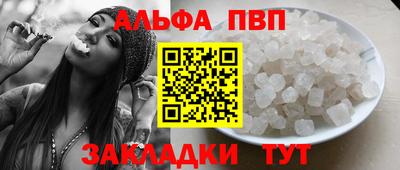 спиды Балашиха