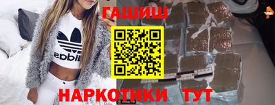 спиды Балашиха