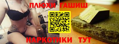 сатива Балахна