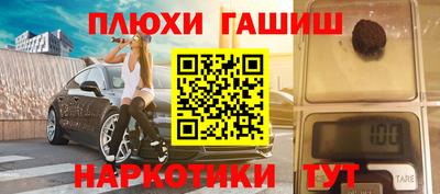 сатива Балахна