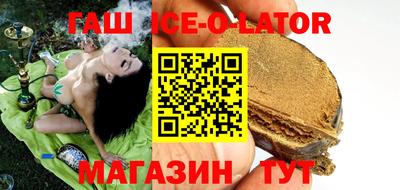 спиды Балашиха