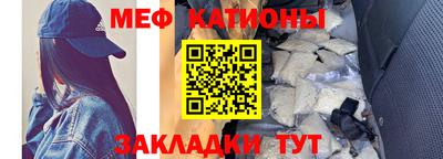 спиды Балашиха