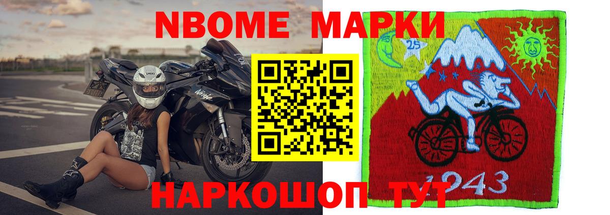 ТГК Егорьевск