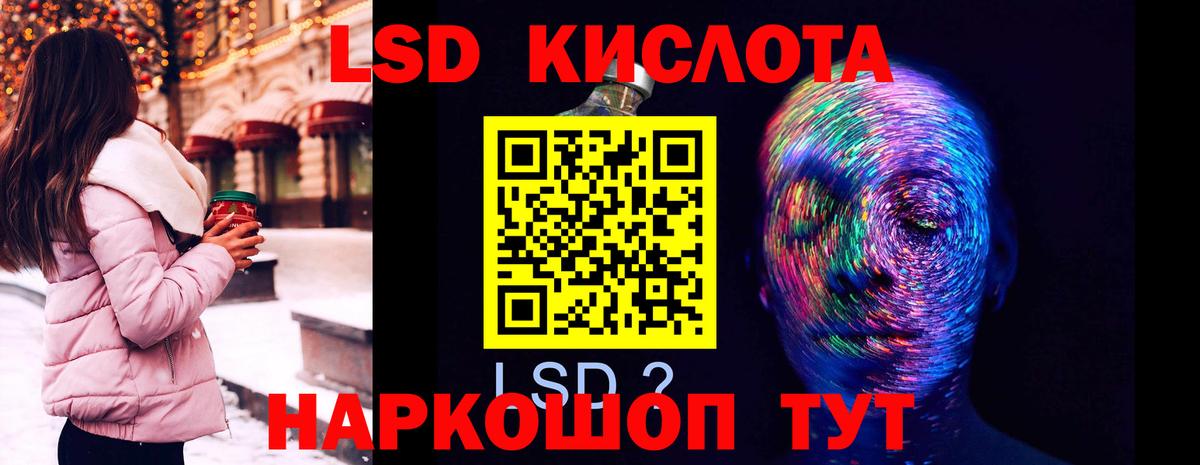 LSD-25 экстази ecstasy  Вход с VPN  ЛСД экстази  Лсд 25 экстази ecstasy  Егорьевск 