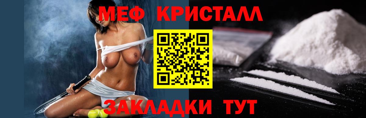 Меф   МДМА  Егорьевск  Вход с VPN  МАРИХУАНА  COCAIN 